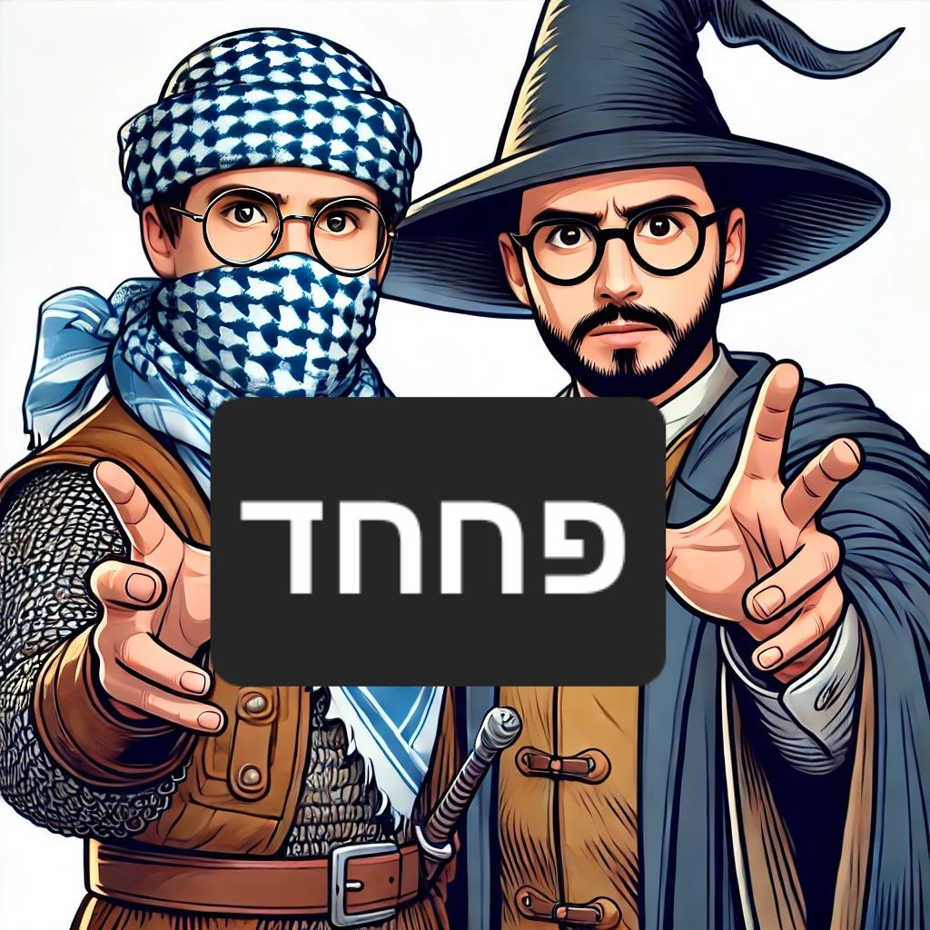 קרב הקוסמים מול המלשינים מ-YouTube: האם הקסם איבד את זוהרו ¿ ?