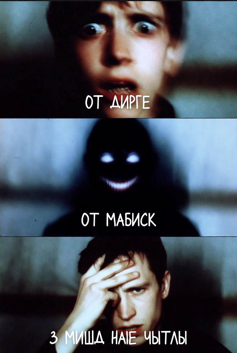 השקר, הקסם, והמוח&nbsp;שמאמין